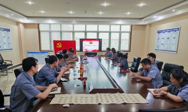 基層黨建 | 運營管理部黨支部開展“賡續紅色血脈·匠心禮贊七 
